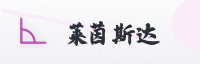 合作伙伴